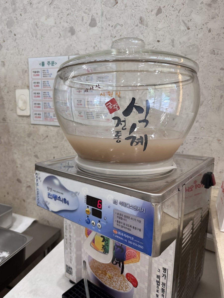 못난이꽈배기 상동점 사진 5