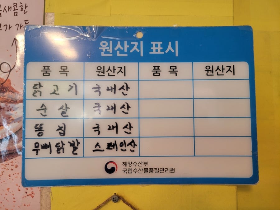 또래오래 포항오천점 사진 5