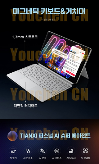 샤오신패드 프로 GT 11 [2025 현재까지 최고의 가성비 제품]