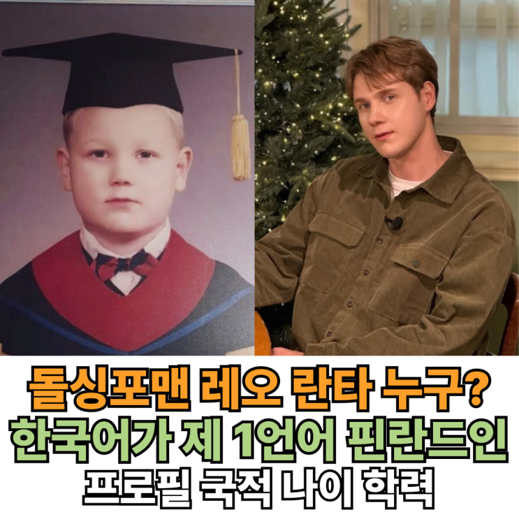 충격 <b>이혼</b> 사유 "잠수 탔다" 돌싱포맨 (프로필 작품활동 나이... 