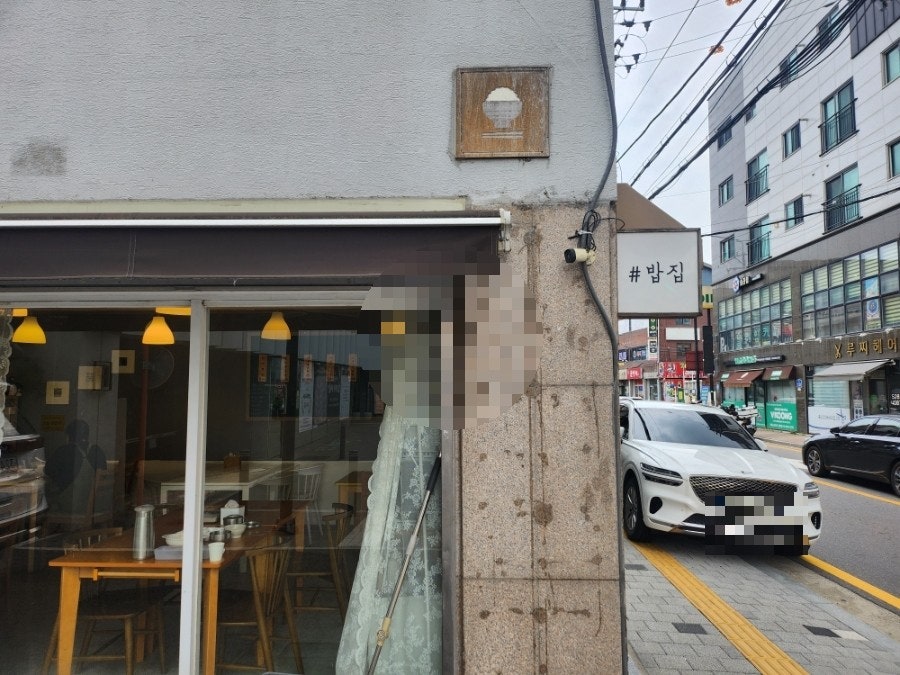 꼬미다 사진 1