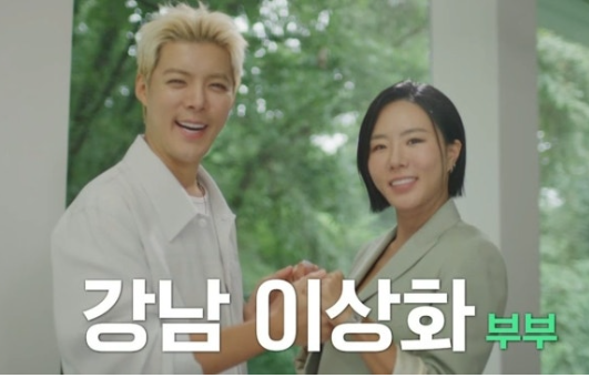 강남 이상화 프로필/가족/자녀/유퀴즈/근황
