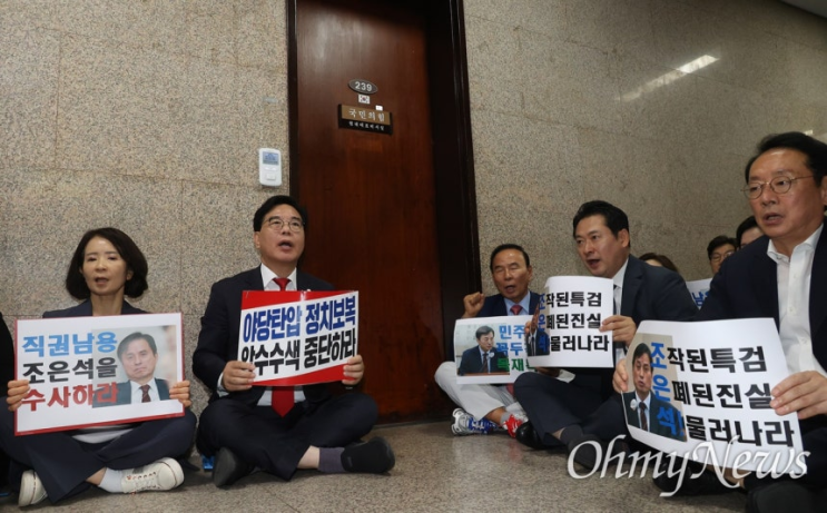 [속보] 윤석열 <b>계엄 논의</b>, 작년 3월부터? <b>국민의힘</b> 원내대표실... 