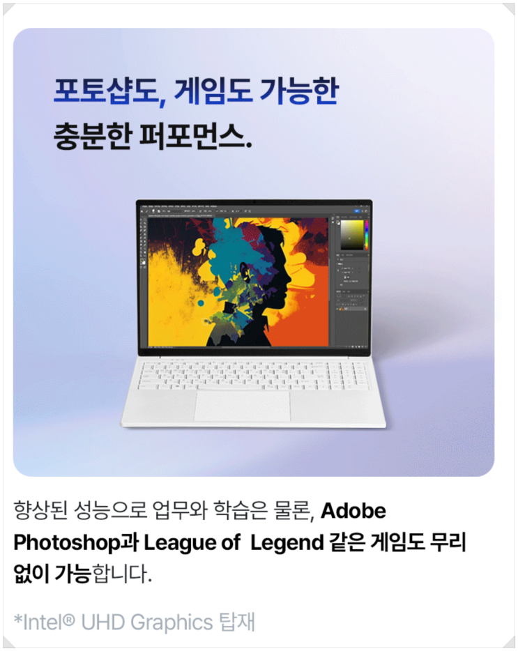  가성비 좋은 베이직북16, 45%할인, 사무용 가벼운 노트북, 인강용·업무용·가벼운 영상편집까지, 윈도우11 16GB/512GB