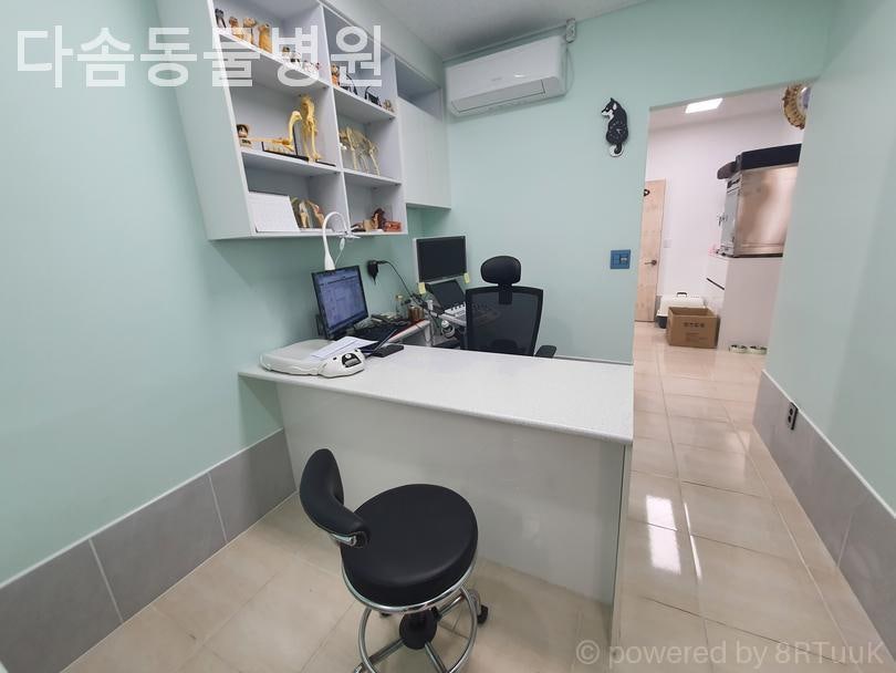 다솜동물병원 사진 2