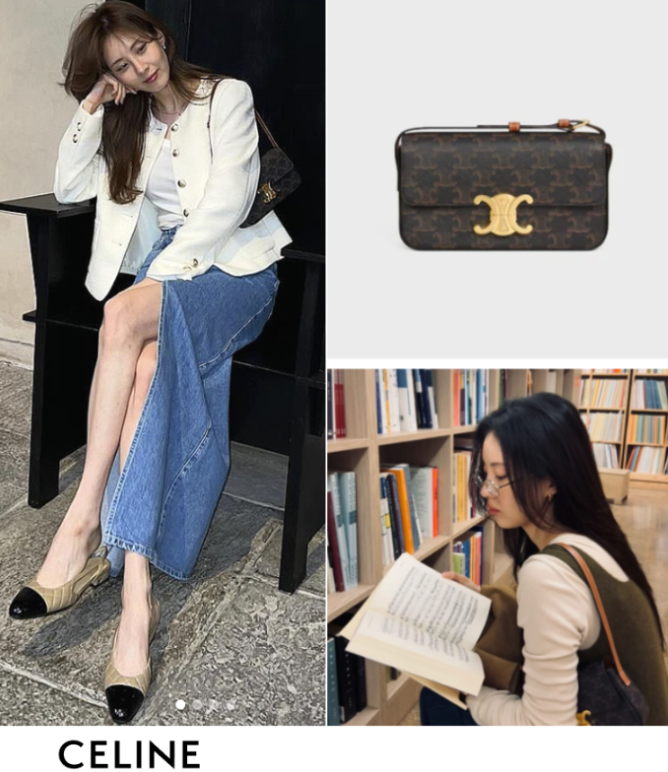  꾸준한 인기 서현 셀린느 가방 트리오페 숄더백 추천 가격 얼마?