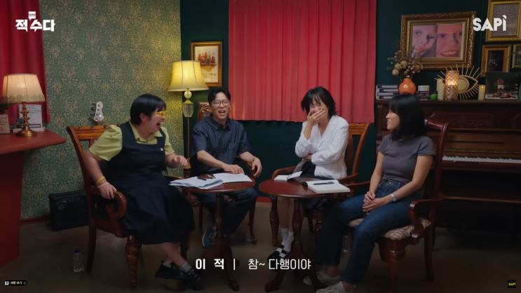  다정은 체력이고, 배려는 지능