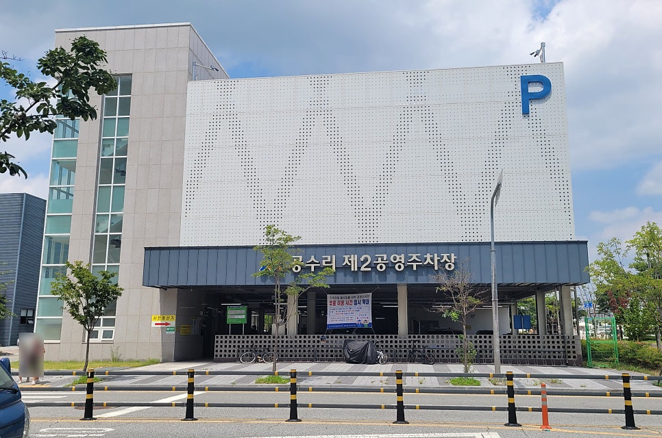 경복궁개성손만두 배방점 사진 2