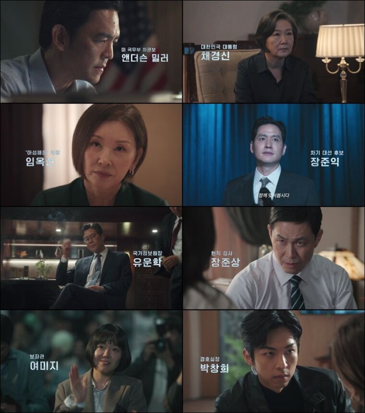'<b>북극성</b>' <b>전지현</b>·강동원부터 존 조·이미숙까지…'역대급... 