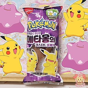 신상 포켓몬빵 메타몽 피카츄로 변신한 메타몽빵 롤케익 후기