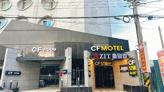 CFmotel photo 2