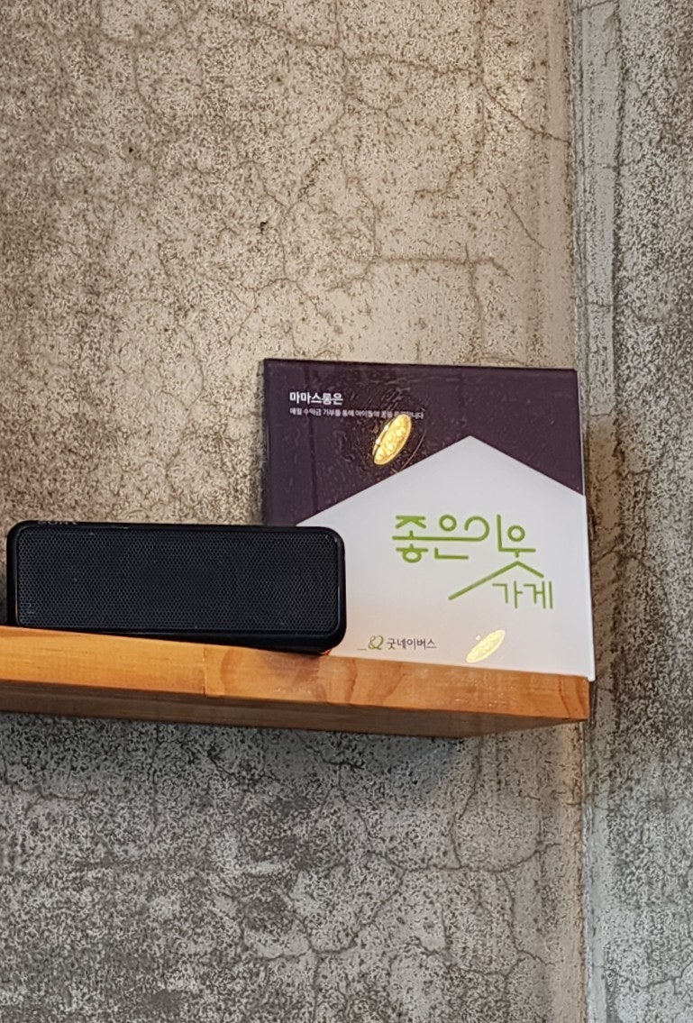마마스롱 사진 5