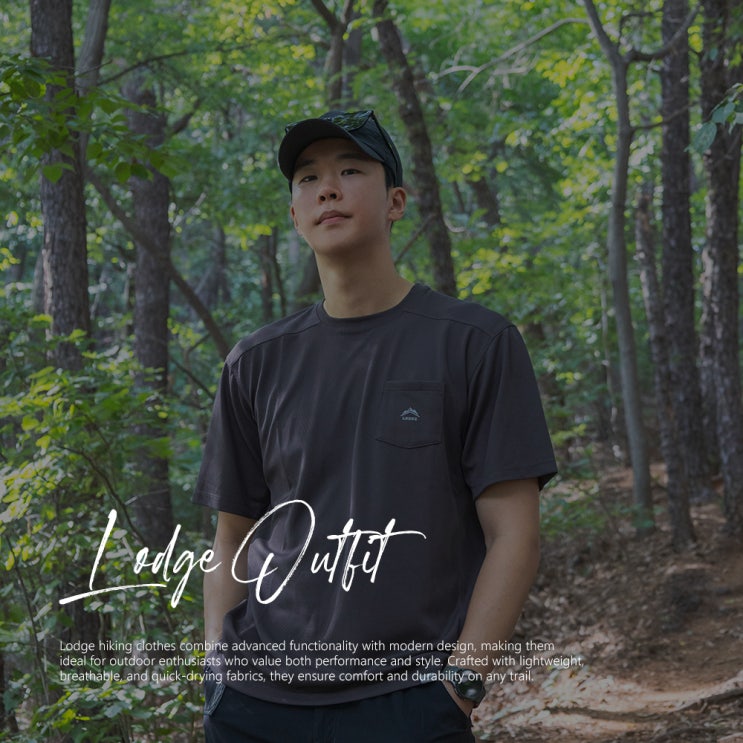  여름 가을 간절기 등산복 추천 롯지 고고팬츠 체인저