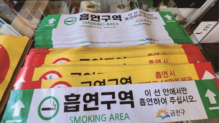  노면 시트지 시공 후기, 알루미늄 바닥 시트지 추천