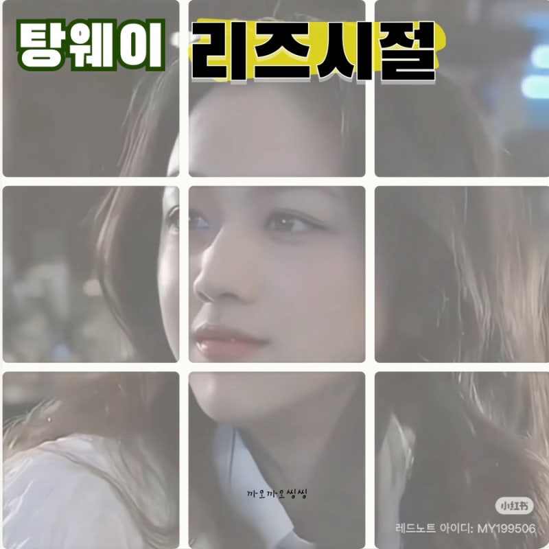 탕웨이 리즈시절 진짜 너무 아름다움