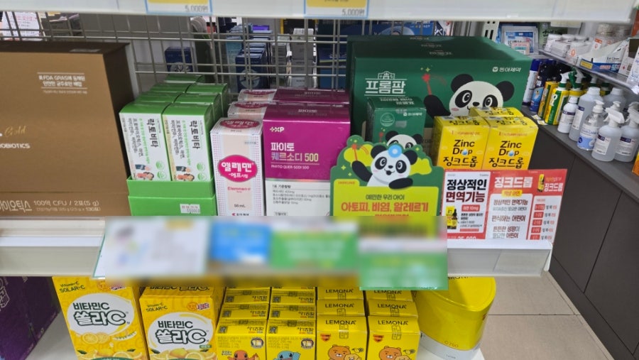 올약국 사진 6