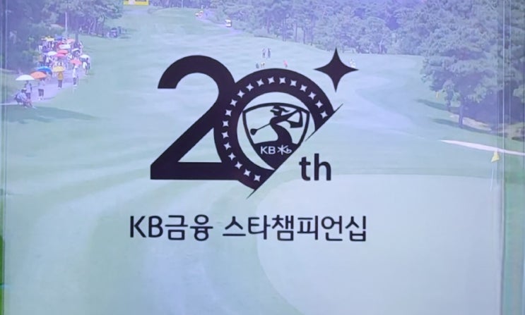 <b>문정민</b>,<b>KB금융 스타챔피언십</b> 1R 단독선두 나섰다.
