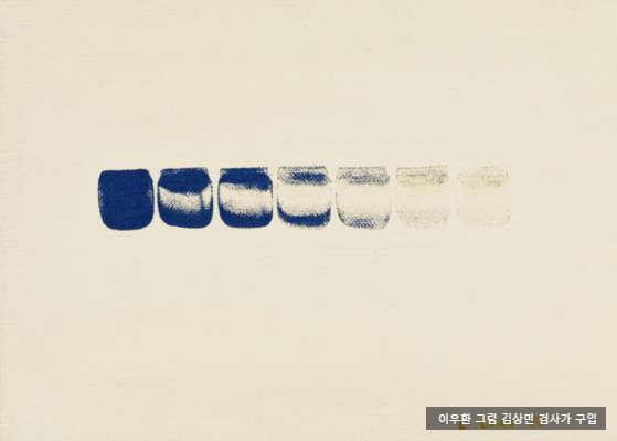 김건희 인척집 <b>이우환 그림</b>, <b>김상민</b> 검사가 구매자