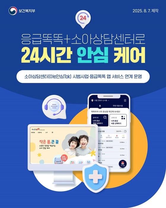  모르면 손해보는 정책 3가지+누구나 노릴 수 있는 최대 상금 100만원과 교육부 장관상을 받을 수 있는 공모전까지!