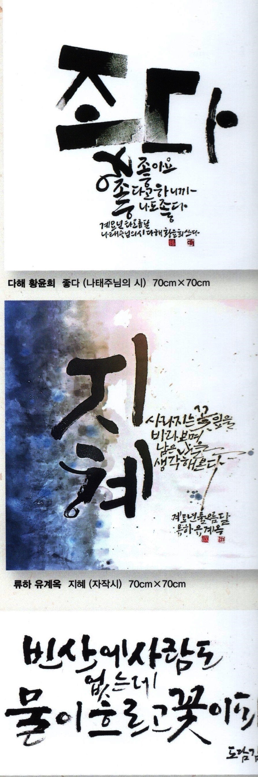 글씨그리다 사진 4