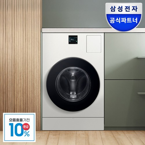  한가인세탁기 건조기 삼성전자 비스포크 AI 으뜸효율 세탁기 추천