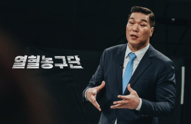  '국보급 센터' 서장훈 감독 복귀! SBS 새 예능 '열혈농구단', BTS도 섰던 필리핀 아레나에 도전장