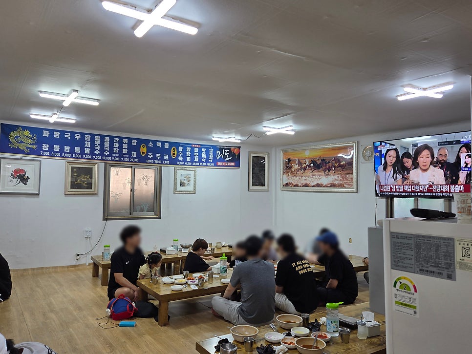 미도반점 사진 4