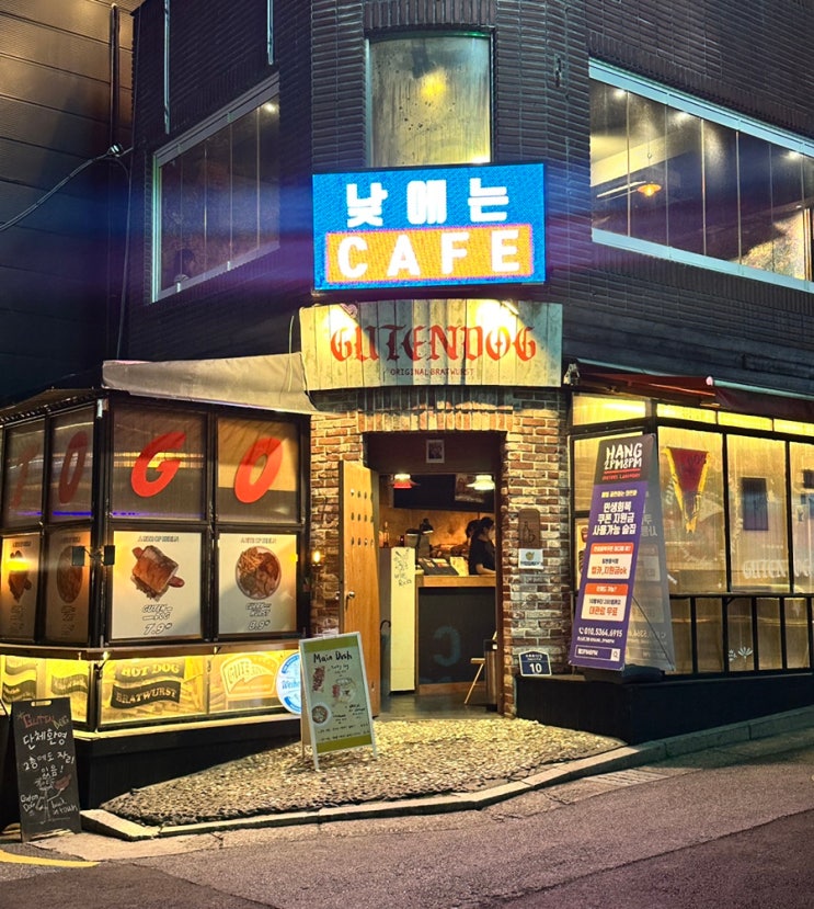  라이브를 즐길 수 있는 을지로3가 와인바 행2pm8pmㅣ을지로 라이브바 단체 공연 예약 메뉴