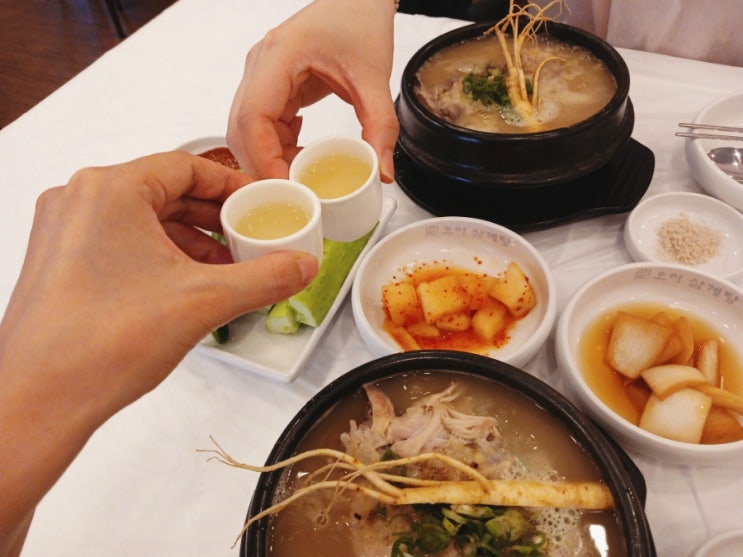  서창동한식 서창동밥집 오이삼계탕