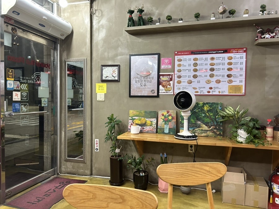 영구스피자 신도시점 사진 4