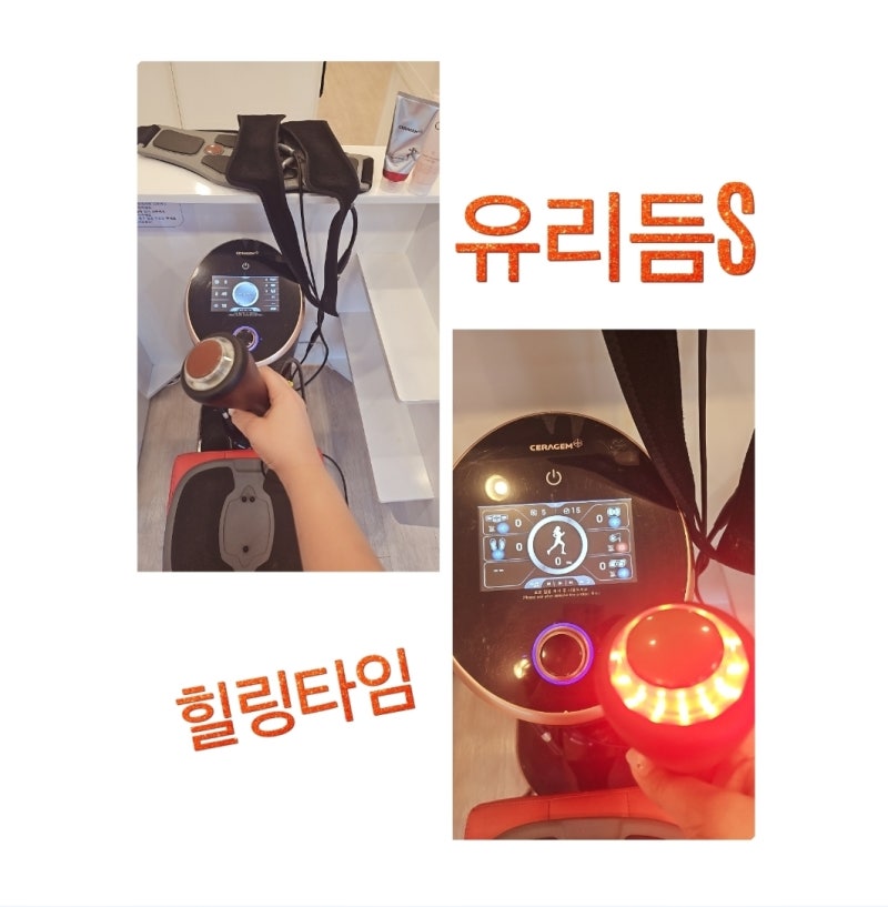 집에서 즐기는 프리미엄 건강관리✨세라젬 유리듬S로 시작하세요!