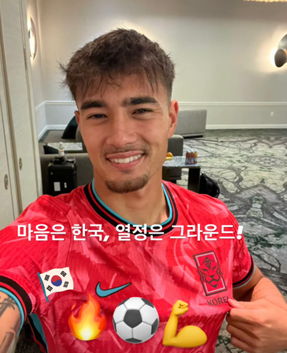 혼혈 국가대표 카스트로프, 국가대표 붉은 <b>유니폼</b> 첫착용 ~