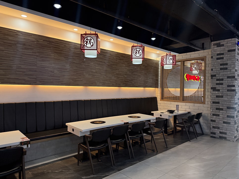 양세마리훠궈&마라탕 송천본점 사진 6