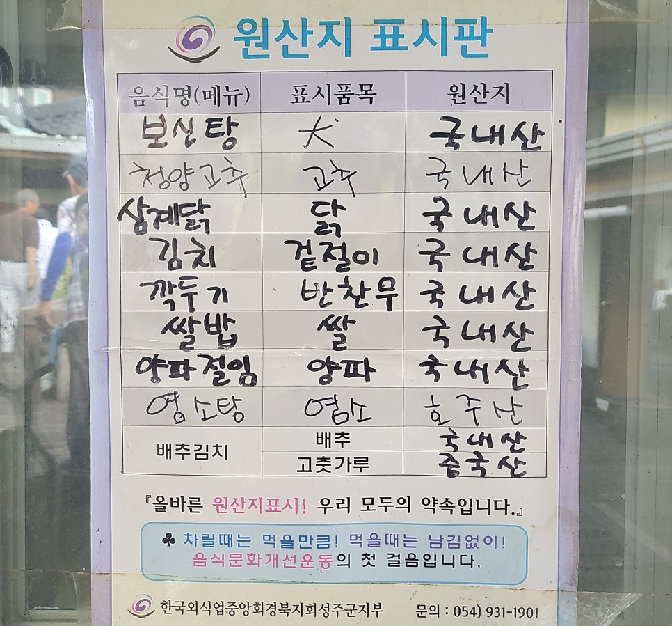 원두식당 사진 7