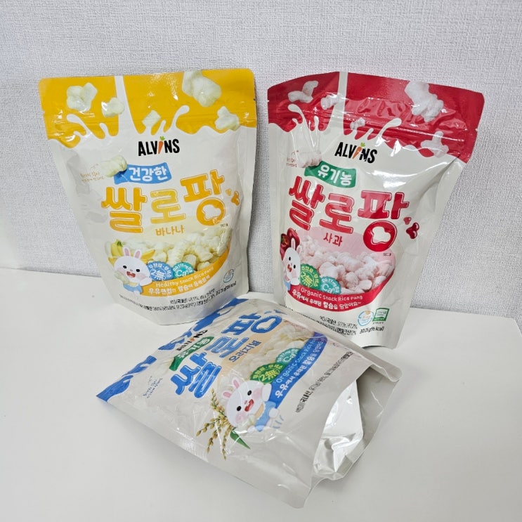  [아기 먹거리 기록] 엘빈즈 쌀로팡 | 10개월 아기 간식으로 직접 먹여본 후기 