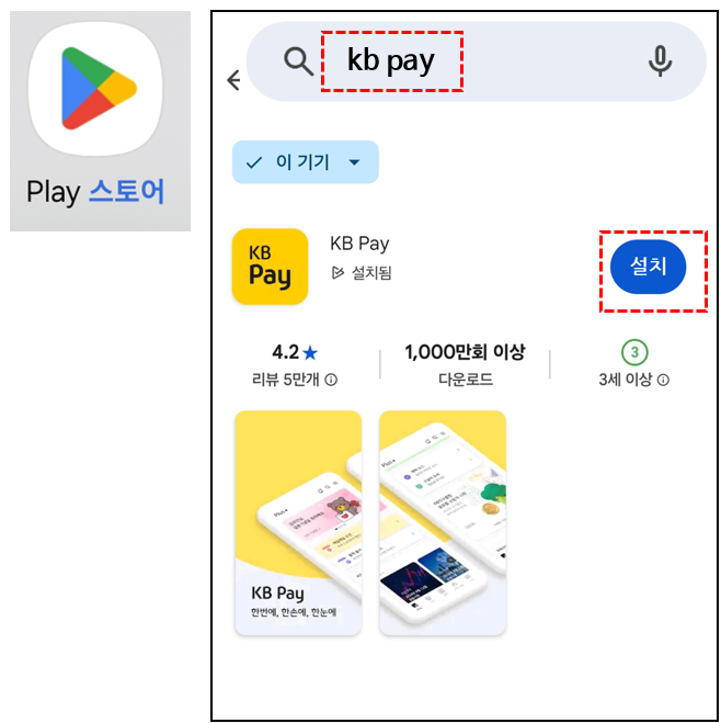 온라인 결제 안내(결제선생,이음카드) : 네이버 블로그
