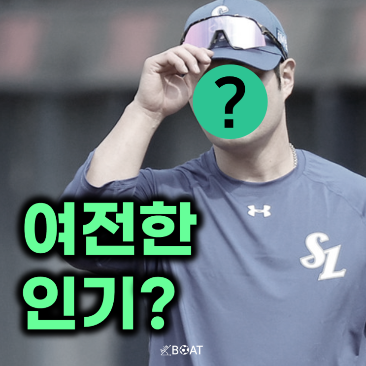 사라진 <b>삼성</b>의 <b>홈런왕</b> '이 선수',  과연 FA시장에서 인기는... 