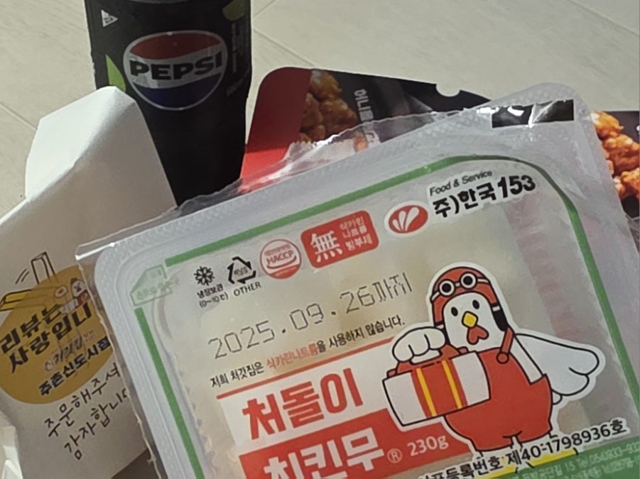 처갓집양념치킨 주촌신도시점 사진 7