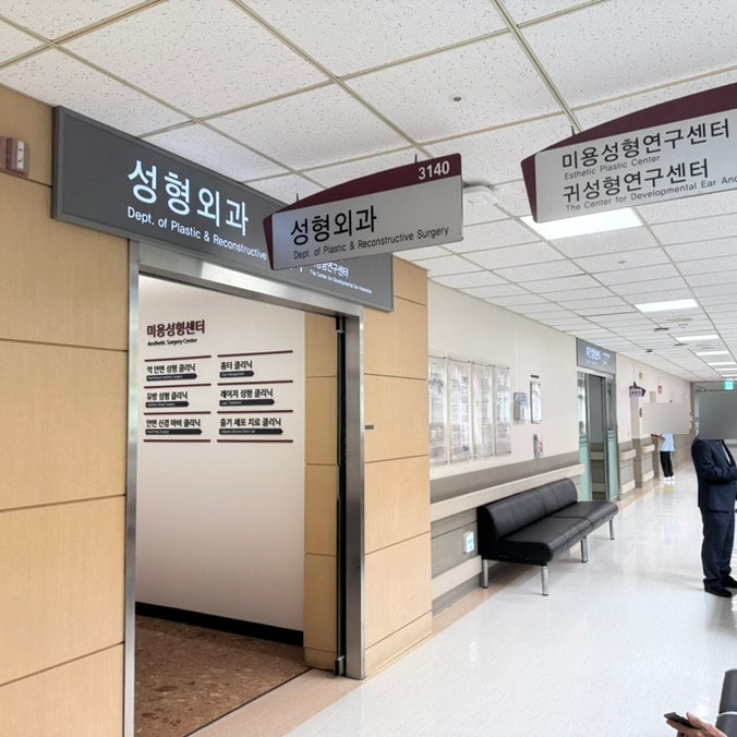  유방암 가슴 보형물 수술 2년차 성형외과 검진 후기