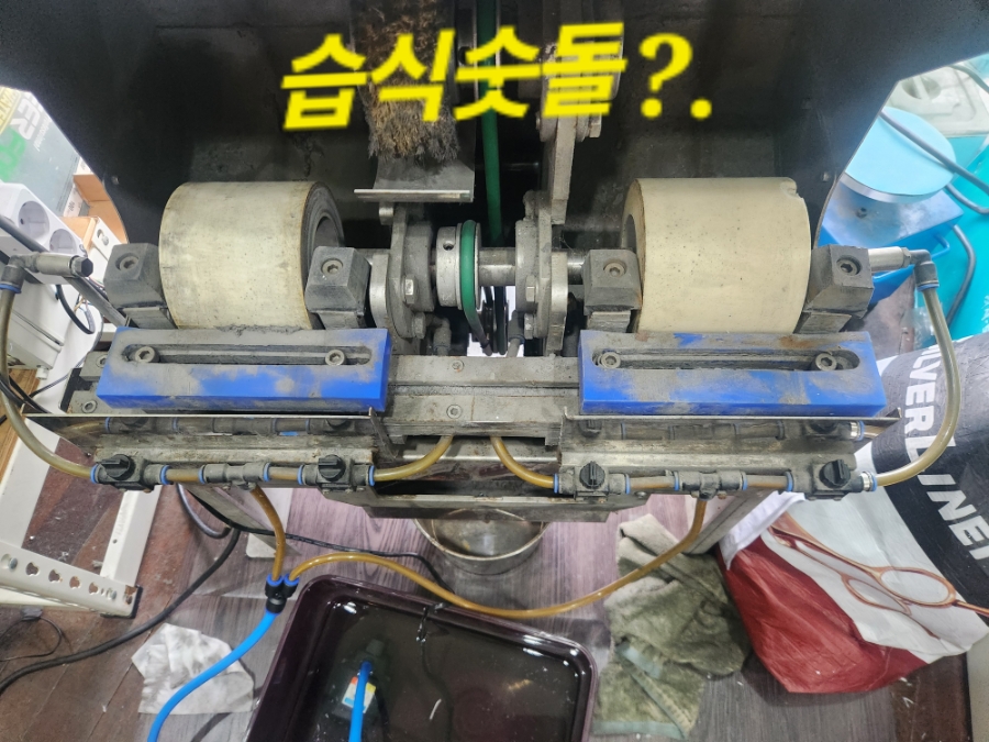 요술가위 사진 5