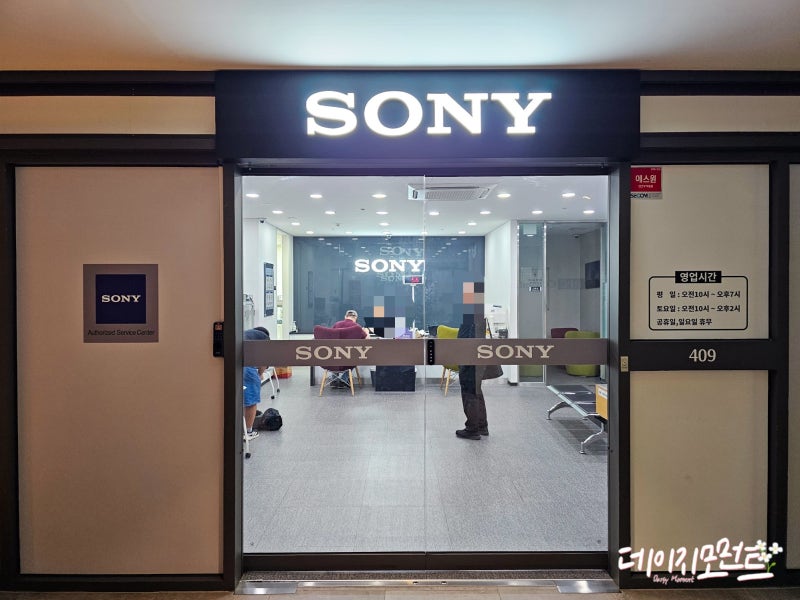 소니카메라 먼지청소 / 소니 신용산 서비스센터