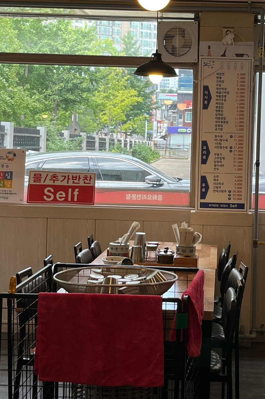 왕짜장 사진 3