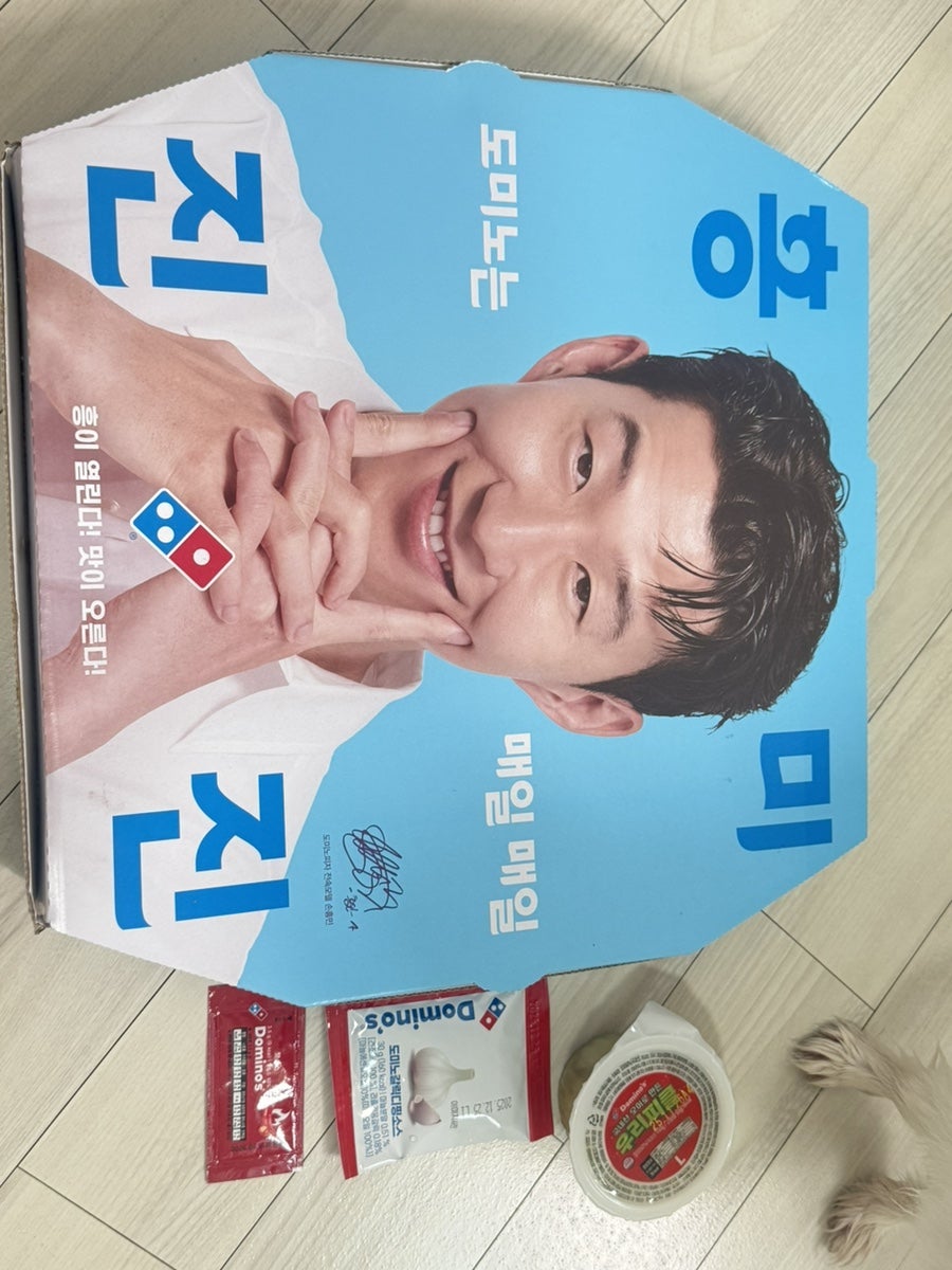 도미노피자 보라매점 사진 4