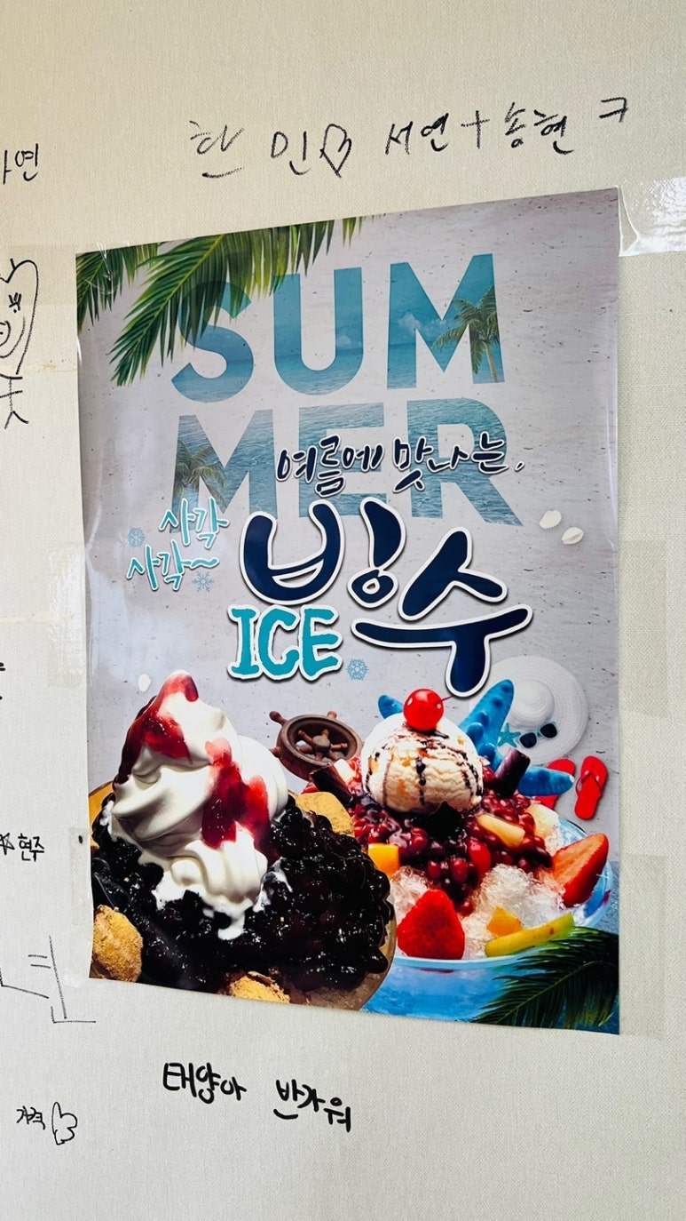 못난이호떡 사진 5