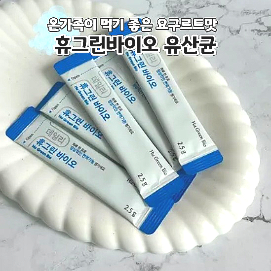  패밀리유산균추천 장건강 면역력 챙기는 휴그린바이오