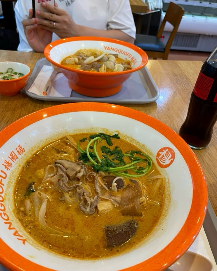  독일 함부르크 맛집 | 마라탕 집 추천 | 양궈푸 마라탕 Yanggoufu