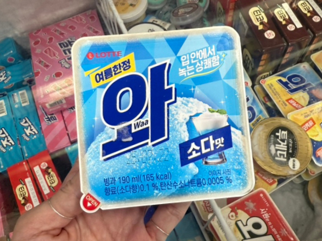  여름한정 아이스크림 디저트 와 소다맛