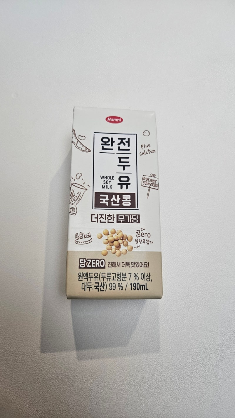 두유 좋아하는 직장인의 선택 한미 완전두유 솔직 후기 & 매일두유와 비교