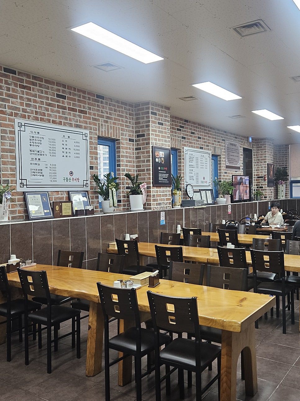구름산추어탕 구월점 사진 4