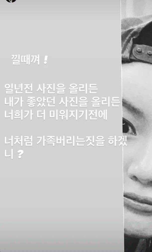 <b>MC몽</b> vs <b>이다인</b>, ‘가족... 연예계 발칵! SNS <b>설전</b> 전말 총정리